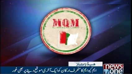 NewsONE Headlines 12AM  |3-Feb-2018|