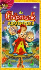 Opening To The Chipmunks Adventure 1999 VHS