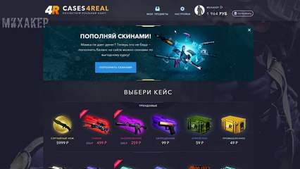 ВЫПАДЕТ ЛИ НОЖ LORE ИЗ КЕЙСА GAMMA CASE В CS:GO?