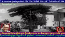 Pagayaligal  1961   T M Soundararajan Legend