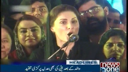 NewsONE Headlines 3AM | 3-Feb-2018 |