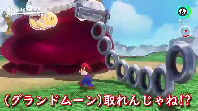 このバグ、マリオをめちゃくちゃ小さくして遊べますｗｗｗマリオオデッセイ【写真部28】