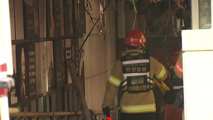 신촌세브란스 병원 화재...400명 긴급 대피·환자 일부 연기흡입 / YTN