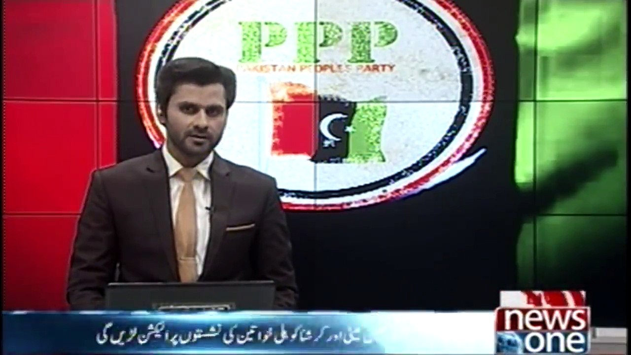 PPP finalises names for upcoming Senate elections