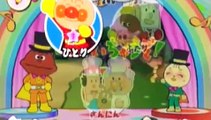 コキンちゃん♪ いただいちゃうぞ❤ にこにこパーティ♪ 歌 ダンス アニメ ゲーム Japanese TV Animation Anpanman Nintendo Wii Gameplay