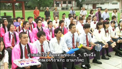 ยอดชายใจแหวว ep6 ซับไทย