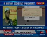 Haryana: 2 Kashmiri students beaten by 15-20 people outside mosque after Friday prayers