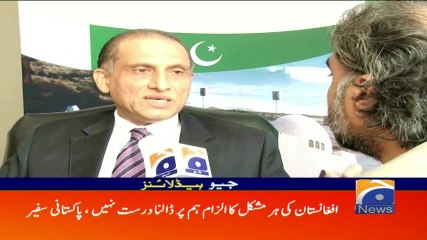 Geo Headlines - 09 AM 03-February-2018