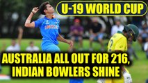 India vs Australia U-19 World Cup : Australia out for 216, Indian bowlers shine | Oneindia News