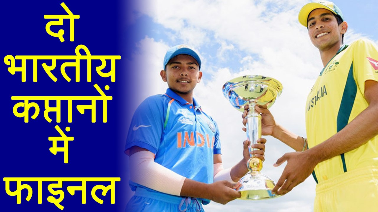India vs Australia U-19 World Cup: Similarities in Prithvi Shaw and Jason Sangha| वनइंडिया हिन्दी
