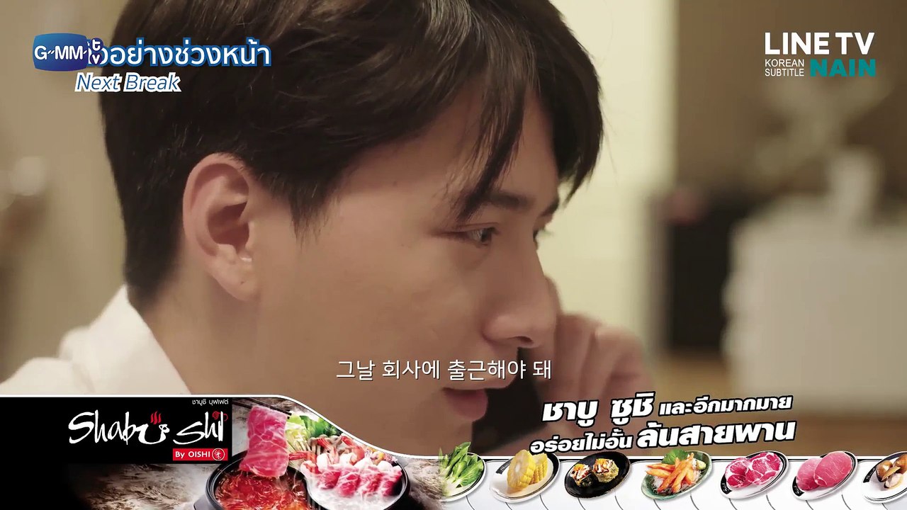 [한글KOR] Sotus S E04
