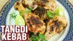 Tangdi Kabab Recipe | Murg Tangdi Kebab | Chicken Recipe | Restaurant Style Tangdi Kabab | Varun