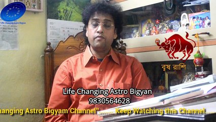 Brish Rashifal 2018/ Vrish Rashifal 2018 astro prediction