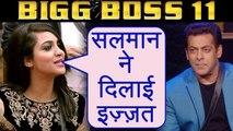 Bigg Boss 11: Arshi Khan THANKED Salman Khan for giving her RESPECT in industry | FilmiBeat