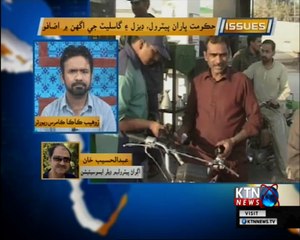 Issues- Zohaib Kaka- 2nd February 2018