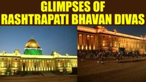 President Ram Nath Kovind witness performance on Rashtrapati Bhavan Divas | Oneindia News