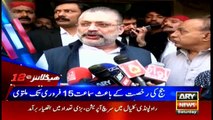 Headlines 1200 3rd February 2018