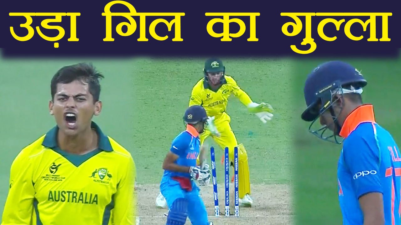India vs Australia U-19 World Cup : Shubman Gill bowled for 31 runs |वनइंडिया हिंदी