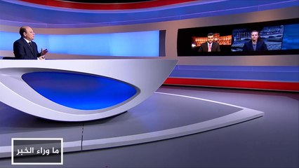 ما وراء الخبر-أطفال اليمن أمام الحصانة السعودية