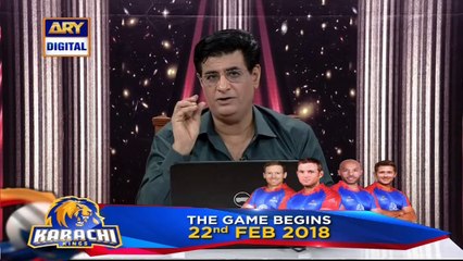 Sitaroon Ki Baat Humayun Ke Saath - 3rd February 2018 - ARY Digital