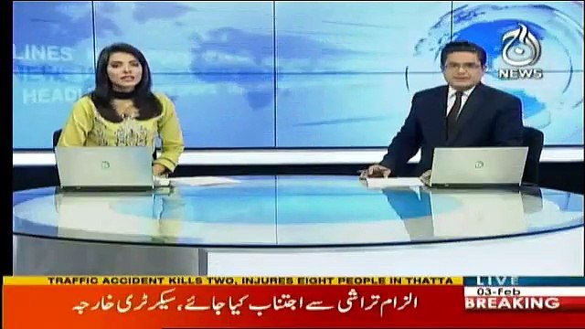 CJP Saqib Nisar address to session in Islamabad - 3rd February 2018