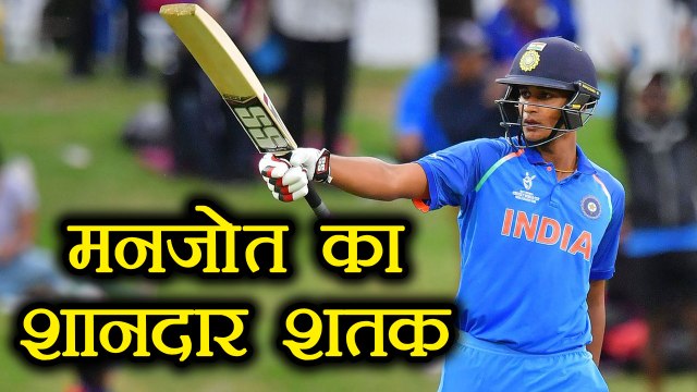 India vs Australia U-19 World Cup Final: Manjot Kalra hits century in Finals । वनइंडिया हिंदी