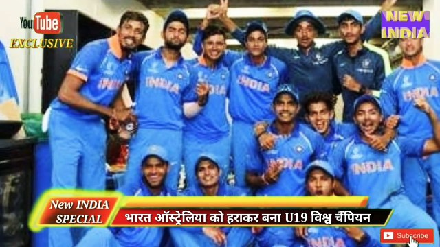 India vs Australia,ICC Under u19 World Cup Final highlights live Hotstar Ind vs aus 216 win 8 wicket