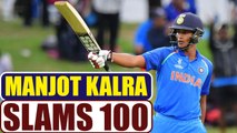 India vs Australia U19 WC: Manjot Kalra slams 101 of 102 balls | Oneindia News