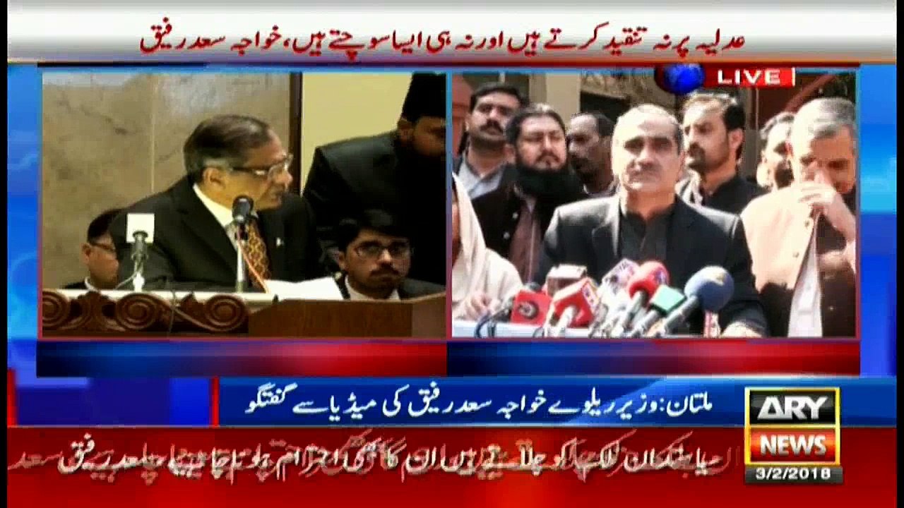CJ addresses in islamabad