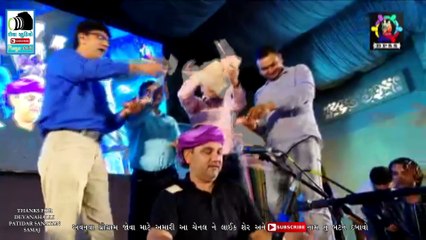 KIRTIDAN_GADHVI_MAYA_BHAI_AHIR_DEVANAHALLI SANATAN PATIDAR SAMAJ LOK DAYRO PART_4