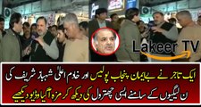 A Business Badly Bashing And Takes Class of Punjab Police And Shahbaz Sharif