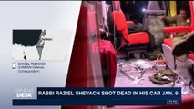 i24NEWS DESK | IDF raids West Bank house in hunt for Rabbi killer | Saturday, February 3rd 2018