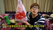 Hikakin TV (中文字幕) 日本超夯 兔子吐司麵包