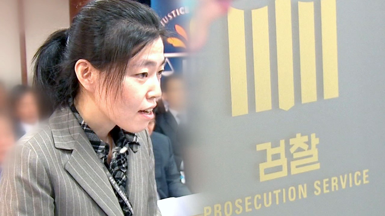 서지현 검사 측 "조사단 진상규명 기대" / YTN