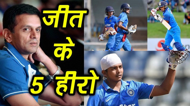 India vs Australia U-19 World Cup Final: 5 Heroes of India's Victory । वनइंडिया हिंदी