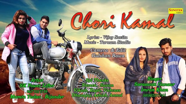 Chhori Kamal | Saraswati Ganaur,Imran Khan,SK Power Lifter,Mamta Yadav,Bijander | New Haryanvi 2018