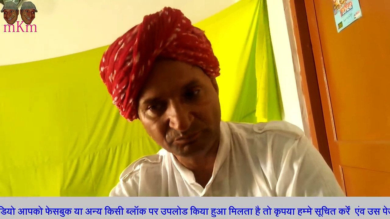 We don't like your photo थे म्हाने पसंद कोनी आया भाग 2 राजस्थानी हरियाणी कॉमेडी