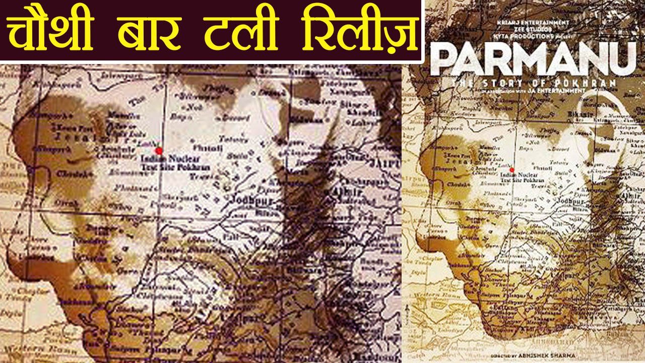 John Abraham is UNHAPPY with 'Parmanu: The Story Of Pokhran' Release delay | FilmiBeat