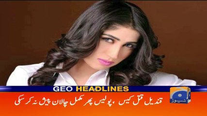 Geo Headlines - 04 PM 03-February-2018