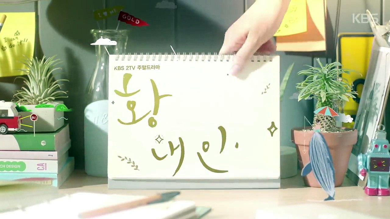 황금빛 내인생 43회 다시보기 180203 KBS 황금빛 내인생 43화 다시보기 드라마 황금빛내인생 E43 다시보기 - 서은수, 전노민 도움에 인생 되찾다…이태환과 포옹