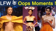 Lakme Fashion Week 2018: Check out WORST Oops Moments from LFW ! | FilmiBeat