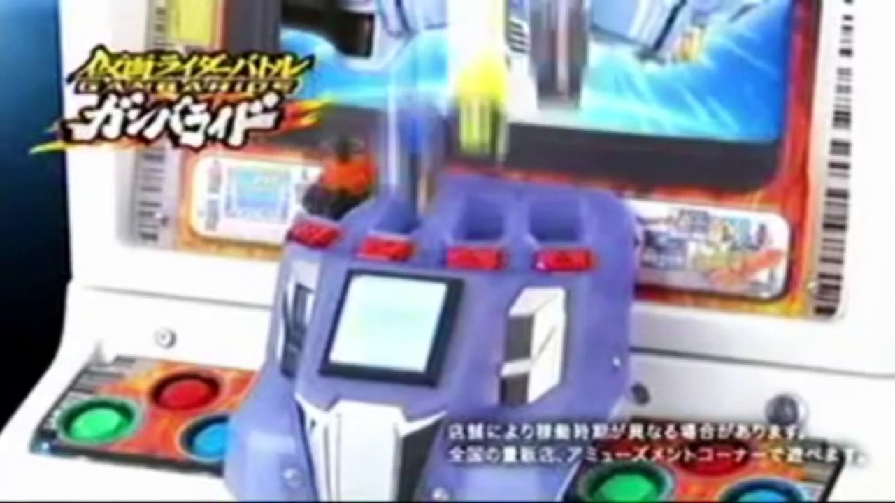 仮面ライダーバンダイメインCM (2011-2012)