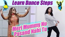 Dance Steps on Meri Mummy Nu Pasand Nahi Tu, 