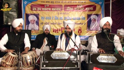 Mere Shaha |  Gurbani Kirtan | Bhai Bhupinder Singh Ji | Prabnadarproduction