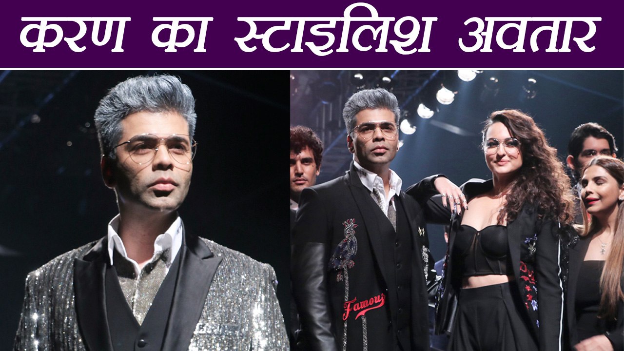 Lakme Fashion Week 2018: Karan Johar appears in SILVER HAIR look with Sonakshi Sinha | FilmiBeat