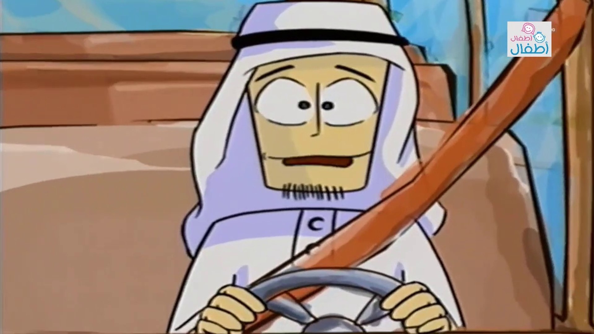 كرتون دمتم سالمين | السيارة العجيبة | بدون موسيقى