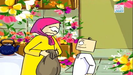 كرتون دمتم سالمين  | خلطة الأزهار | بدون موسيقى