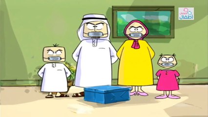 كرتون دمتم سالمين | صندوق أبي سعيد | بدون موسيقى