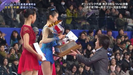 全日本女子FS4G