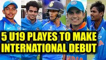 India U19 players that can make international debut in 2018, Watch list | Oneindia News